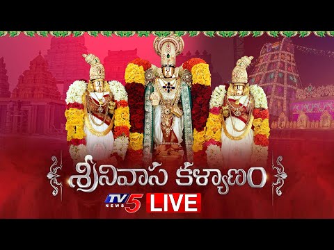 LIVE : Sri Srinivasa Kalyanam at Amaravati | TTD LIVE | CM Chandrababu | BR Naidu | TV5 News