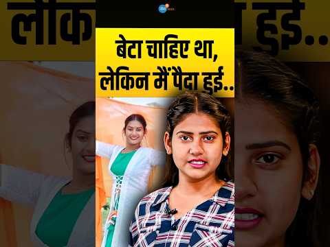 घरवालों को लड़का चाहिए था मैं नहीं... | Shivani Kumari | Josh Talks Hindi #Shorts