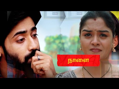 விஜய்க்கு அதிர்ச்சி கொடுக்கும் காவேரி! Mahanathi 8th February 2025 Promo Preview | Vijay TV Tamil