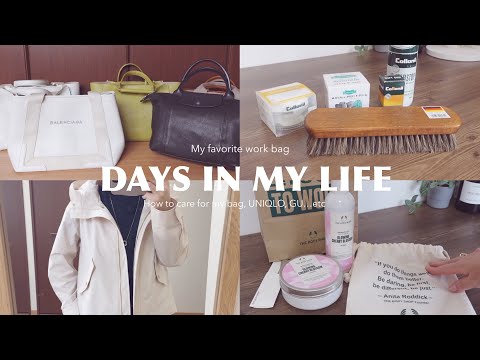 my favorite work bag👜How to care for my bag, UNIQLO and GU HAUL…etc