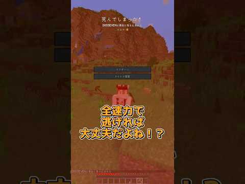 ブロック壊すと変なTNTが出てくる世界 #マイクラ