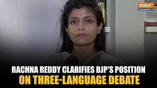 Tamil Nadu Three-Language Policy: Rachna Reddy Clarifies BJP's Position on Three-Language Debate