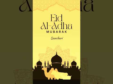 Eid Al Adha Mubarak