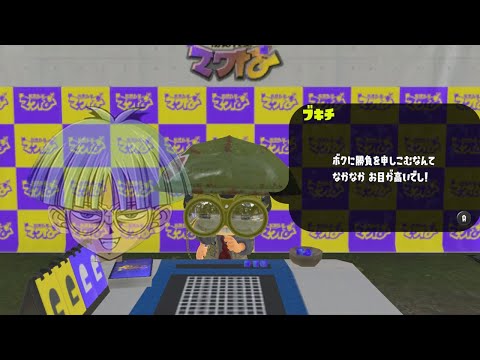 新シーズンのスプラトゥーン3を満喫するぞ！