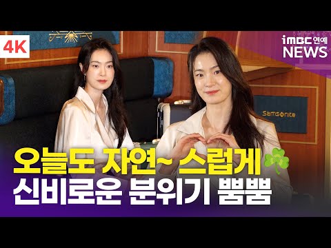 [4K] 옥자연, 자연~스럽고 신비로운 분위기☘️ | Ok Ja-yeon 쌤소나이트 포토콜