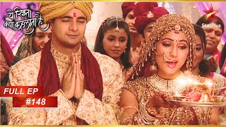 Akshara और Naitik करेंगे अपनी पहली पूजा! | Full Episode:148 | Yeh Rishta Kya Kehlata Hai