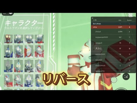 ロブロックスのウルトラマンのゲームをしてみた！