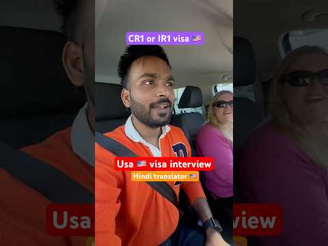 CR1 or IR1 visa | Usa visa interview | Hindi translator for visa interview | #visainterview #usavisa