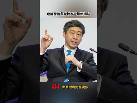 中共兩會變兩“不會”，太難演了