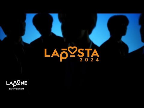 "LAPOSTA2024" Special Teaser