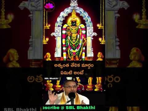 జ్ఞాన ప్రసూనాంబ అమ్మవారు 🙏