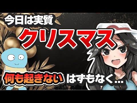 俺からのクリスマスプレゼントは俺です。【スマブラSP】