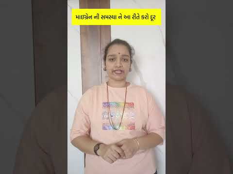 #healthtips #apexapatoliya #healthtipsbyapexa #healthtipsgujarati #viral #virelvideo #healthtips