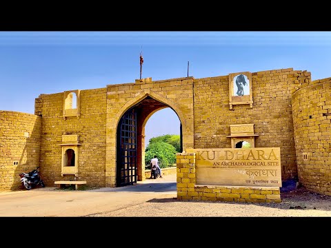 Kuldhara - Most Haunted Village in India | श्रापित गाँव कुलधरा का रहस्य | Khabha Fort | Ghost Town