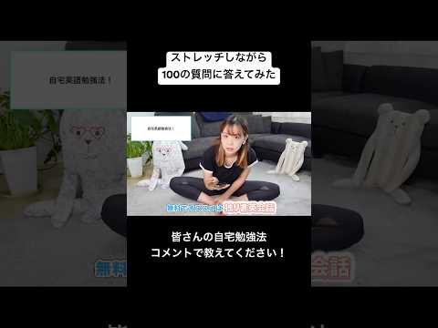 家でできる無料のオススメ英語学習法