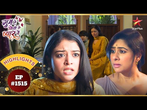 Mukta To Convince Tejaswini For Marriage!|Ep1515|Highlights|Ghum Hai Kisikey Pyaar Meiin|Mon-Sun|8PM