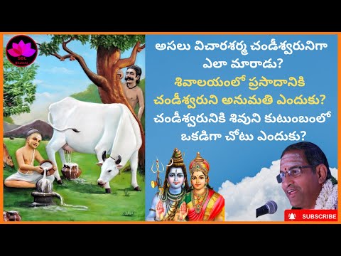 Chandiswarudu By Sri Chaganti Koteswara Rao || 2025 || SBL Bhakthi