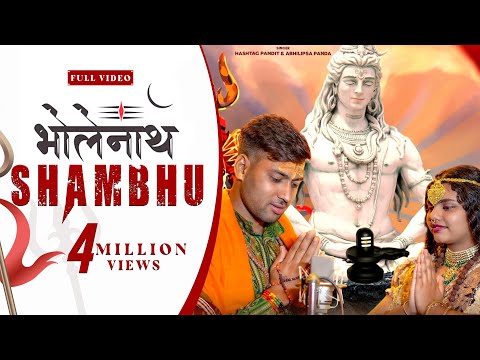 Bholenath Shambhu | Mahadev song | Abhilipsa Panda | Hashtag Pandit | Bholenath ji | Har Har Shambhu