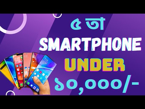 Best smartphone under 10000/-  #assamesetechvideo  #assamese #ytmixerassam