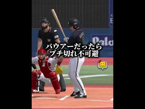 視聴者「1試合のみのガチ勝負で勝ったらポケポケのデータ消します」【プロスピA】