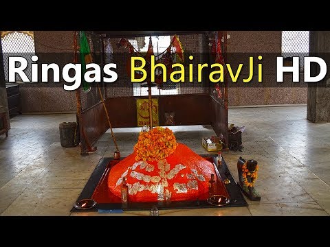 Glimpses: Ringas Bhairav Ji Temple  HD Video | Sikar