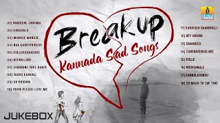 🅛🅘🅥🅔 | " Break Up Songs Kannada Sad Songs"  Jukebox | Jhankar Music