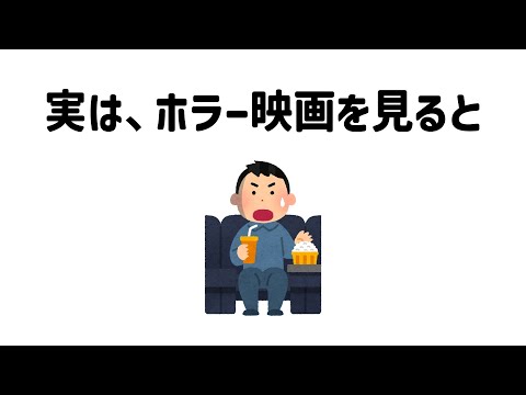 9割が知らない面白い雑学