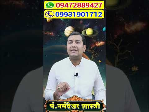 ग्रह दशा से सम्बन्धित तथ्य, जन्मकुंडली विश्लेषण करते हुए अवश्य देखें, मारकेश की...