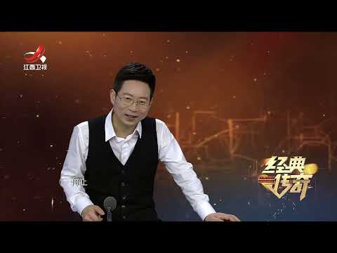 《经典传奇》古墓探奇 奇特遗迹背后的秘密【高清版】