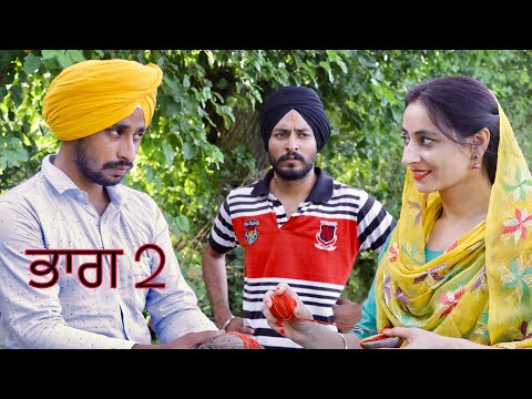 ਬਾਬਾ ਜੀ ਮੈਨੂੰ ਮੁੰਡਾ ਦੇਦੋ ਭਾਗ 2 | Part 2 |Short Movie 2022 | Theater Junction(Tj) |