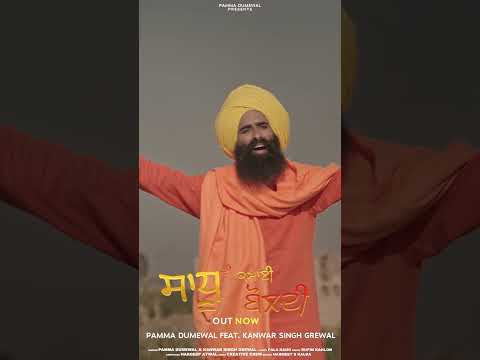 ਰੱਬ ਵੀ ਜਿੰਨਾਂ ਦਾ ਕਦੇ ਆਖਿਆ ਨੀ ਮੋੜਦਾ..