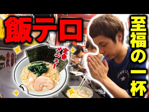 【ご飯のお供に】飯テロ集【はじめしゃちょーの畑 切り抜き】