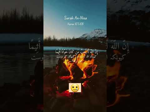 Surah Nisa... An Nisa...🥲Allah Tala g forgive us😒😔 #surahnisa #surah