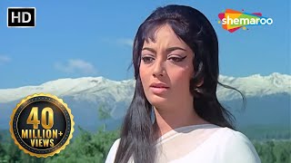 Mujhe Teri Mohabbat Ka | Sadhana | Rajendra Kumar | Aap Aye Bahaar Ayee (1971) | Dard Bhare Gaane