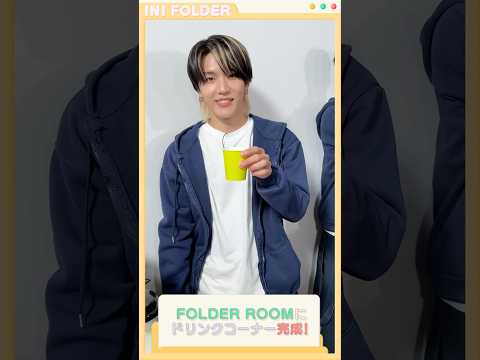 [BONUS FOLDER📁] EP.111 第1回ゲーム大会 〜ito編〜 #INI #INI_FOLDER #INIフォルダ