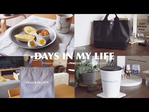 daily life🇯🇵Shopping bag🛍️what’s in my work bag, why I wear long sleeves💭Grocery shopping🛒Self nails