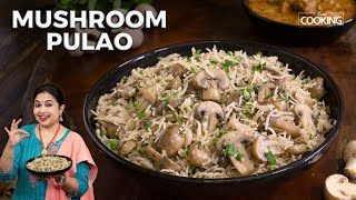 Mushroom Pulao | Kalan Pulao | Lunch Ideas | One Pot Recipes | Rice Recipes | Pulao Recipe