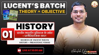 Complete Lucent Batch Subjective + Objective For All Exams | History | Class 01 | #gk #lucentgk