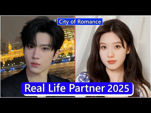 Yu Chengen And Wang Zixuan (City of Romance) Real Life Partner 2025