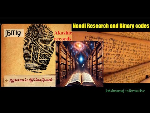 Naadi Research past,present,future prediction,Akashic records Krishnaraaj informative.