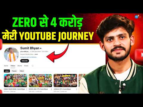 उस एक Viral Video से YouTube पर Career बन गया | Sumit Bhyan @SumitBhyan_ | Comedy | Josh Talks Hindi