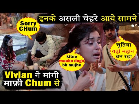 Bigg Boss 18 Today Episode Promo Vivian feel Sorry for Chum Avinash Eisha असली चेहरा आया सामने #bb18