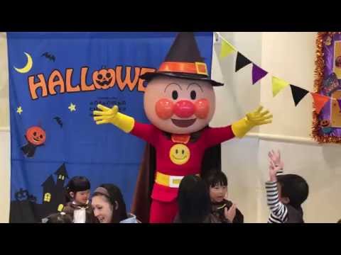 【 アンパンマンショー 】 アンパンマンのハロウィーンパーティー 〜 ANPANMAN 面包超人 〜