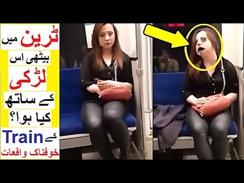 Scary Train Incidents that will give you Chills