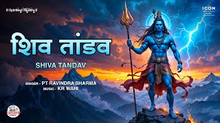 Powerful Shiv Tandav Stotram | Maha Shivratri Special Song | New Bhakti Songs | Spiritual Mantra