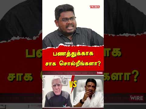 Karan Thapar PTR Palanivel Thiaga Rajan interview - Indrakumar explains Hindi Imposition