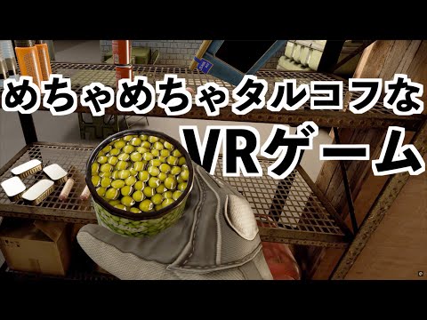 【これタルコフ関わってないのマジで！？】コントラクターズショーダウン実況