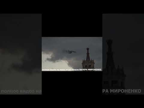 Aviation parade in Ukraine, Kyiv, Khreshchatyk. Military aircraft and An 225 Mriya