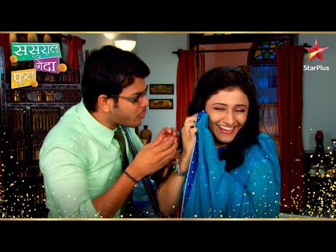 Suhana ने बनाया Ishaan को बेवकूफ! | Sasural Genda Phool