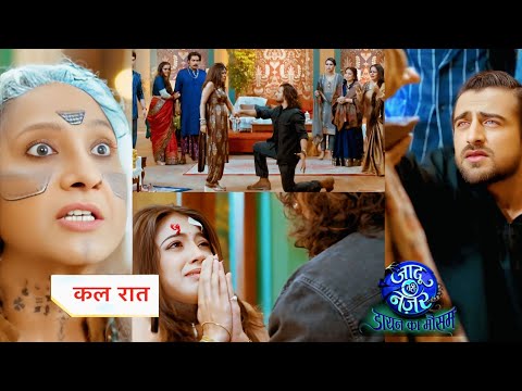 Vihaan's family faces a big problem || 06th Mar 2025 || Jaadu Teri Nazar Today New Update